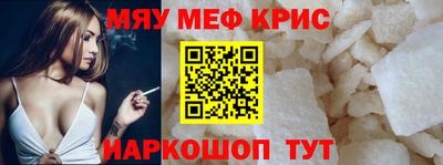 молекула духа Апшеронск