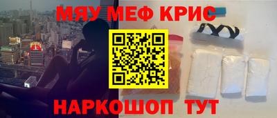 спайс Апрелевка