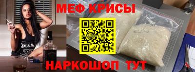 молекула духа Апшеронск