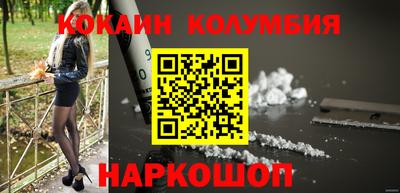 молекула духа Апшеронск