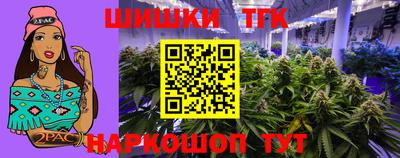 спайс Апрелевка