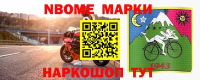 молекула духа Апшеронск