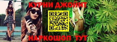 молекула духа Апшеронск