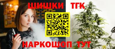 молекула духа Апшеронск