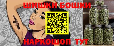 спайс Апрелевка