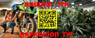 спайс Апрелевка