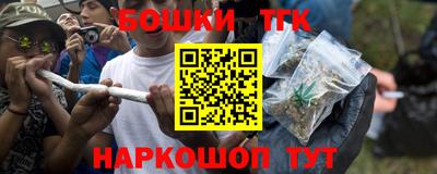 спайс Апрелевка