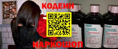 спайс Апрелевка