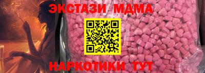 молекула духа Апшеронск