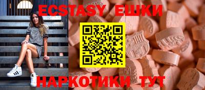 спайс Апрелевка