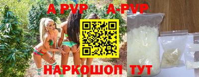спайс Апрелевка