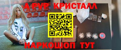 спайс Апрелевка