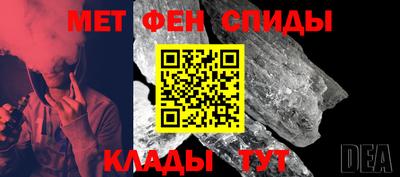 молекула духа Апшеронск