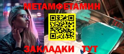 молекула духа Апшеронск