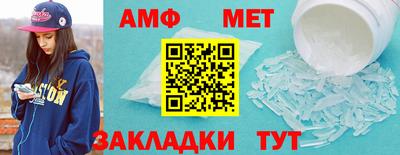 спайс Апрелевка