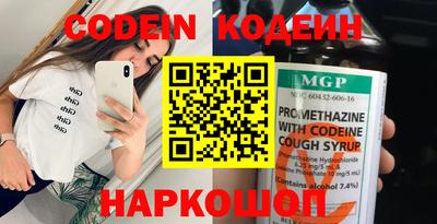 спайс Апрелевка