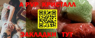 МДПВ Аргун