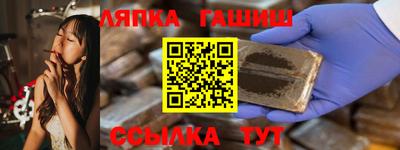 спайс Апрелевка