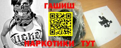 молекула духа Апшеронск