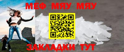 спайс Апрелевка