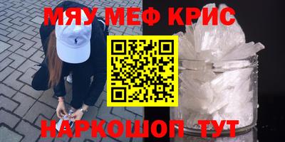 спайс Апрелевка