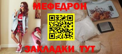 молекула духа Апшеронск