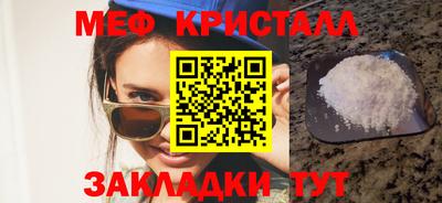 молекула духа Апшеронск