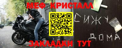 молекула духа Апшеронск