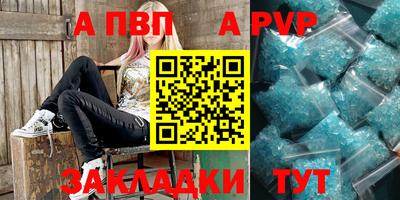 спайс Апрелевка