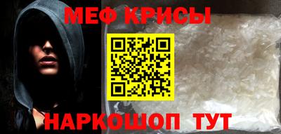 спайс Апрелевка