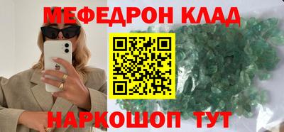 молекула духа Апшеронск
