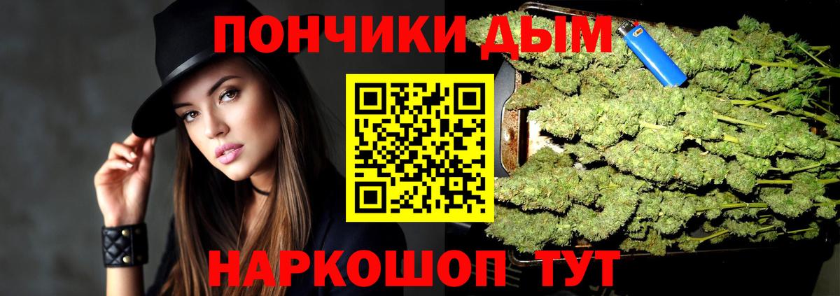 МАРИХУАНА ГИДРОПОН Архангельск