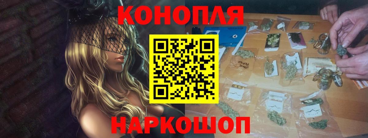 Конопля LSD WEED  Вход с VPN  Архангельск  МАРИХУАНА семена  Шишки марихуана гибрид 